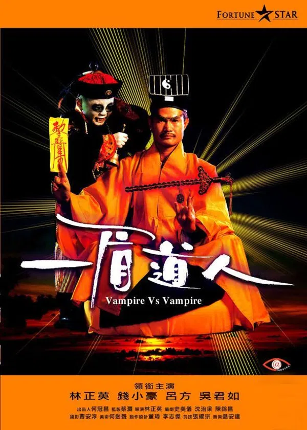Xem Phim Nhất My Đạo Nhân Vietsub HD Online