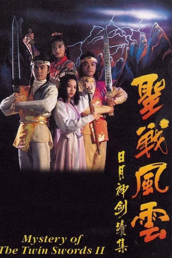 Xem Phim Nhật Nguyệt Thần Kiếm (Phần 2) Vietsub HD Online