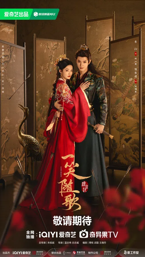 Xem Phim Nhất Tiếu Tùy Ca Vietsub HD Online