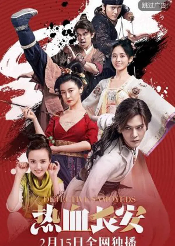 Xem Phim Nhệt Huyết Trường An Vietsub HD Online