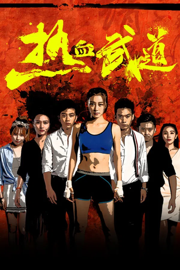 Xem Phim Nhiệt Huyết Võ Đạo Vietsub HD Online