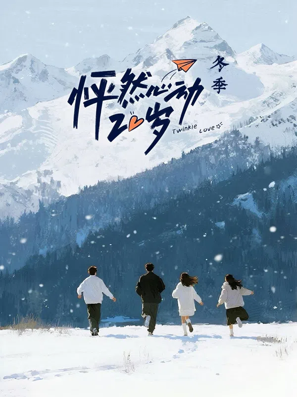 Xem Phim Nhịp Đập Tuổi 20: Bản Mùa Đông (Phần 5) Vietsub HD Online