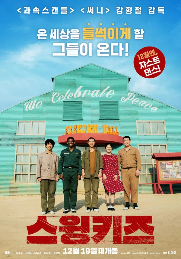 Poster phim Nhóm Nhảy Nhà Tù trên Xem Phim Fun