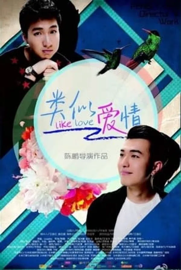 Xem Phim Như Là Tình Yêu Vietsub HD Online
