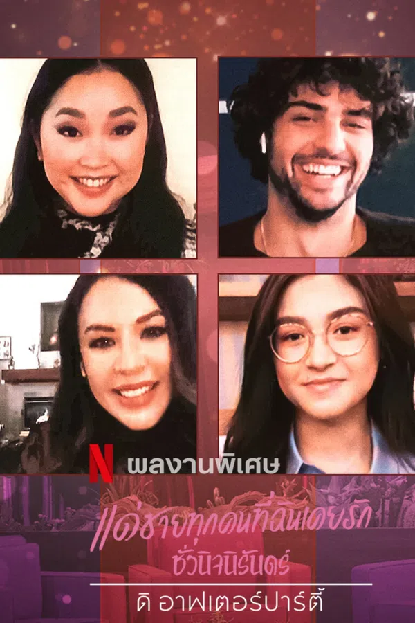 Poster phim Những chàng trai năm ấy: Mãi yêu – Tiệc hậu trên Xem Phim Fun