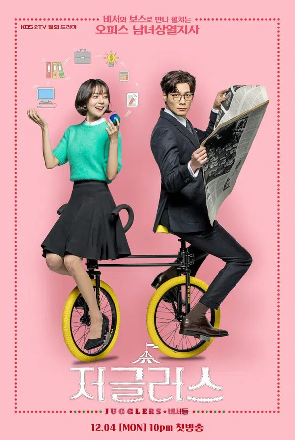 Xem Phim Những Kẻ Tung Hứng Vietsub HD Online