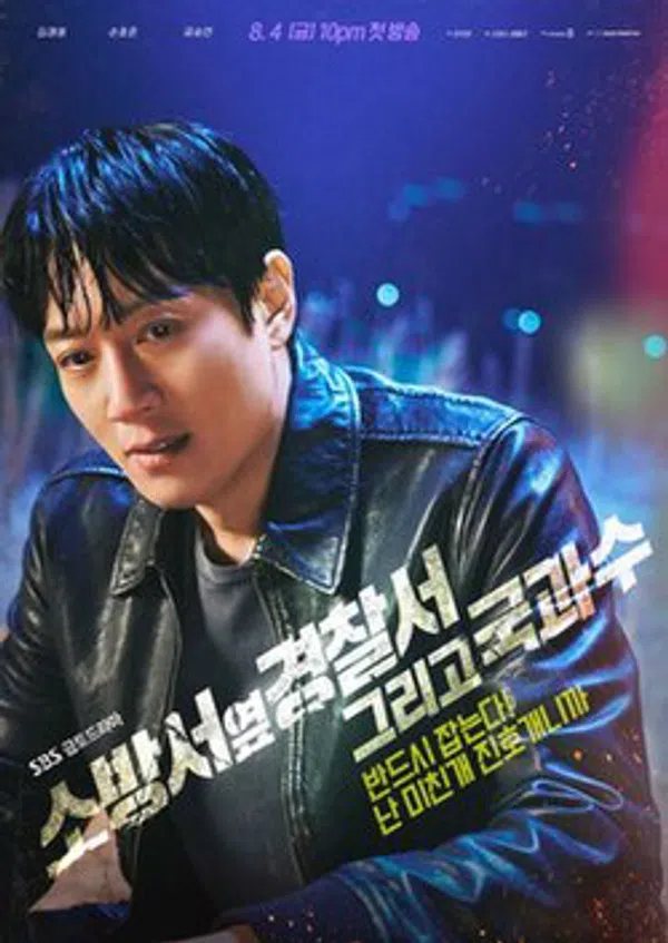Xem Phim Những Người Ứng Cứu Đầu Tiên (Phần 2) Vietsub HD Online
