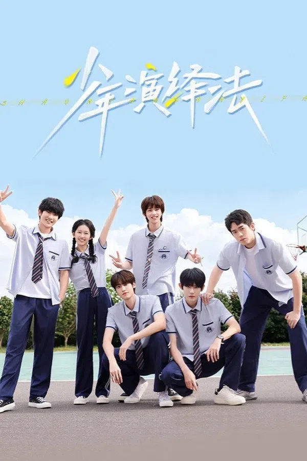 Xem Phim Những Nhà Diễn Giải Trẻ Vietsub HD Online