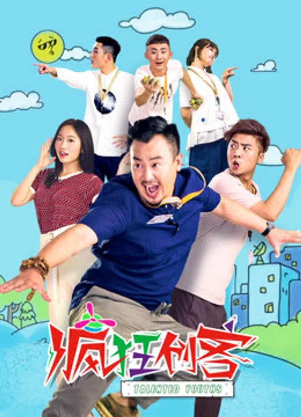 Xem Phim Những nhà sáng lập điên khùng Vietsub HD Online