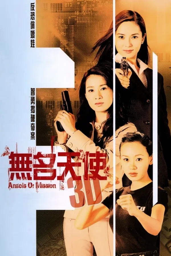 Xem Phim Những Thiên Sứ Vô Danh Vietsub HD Online