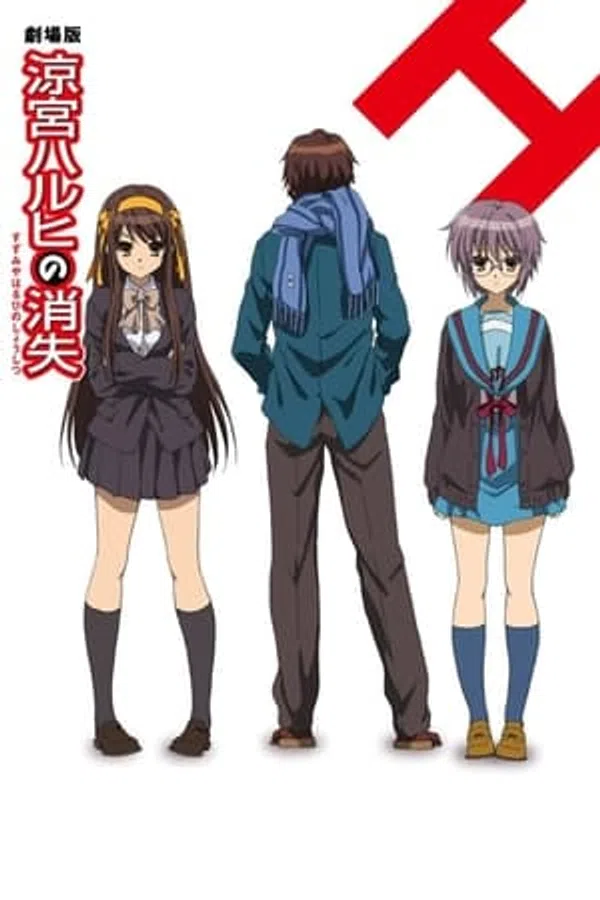 Poster phim Nỗi Buồn Của Suzumiya Haruhi trên Xem Phim Fun