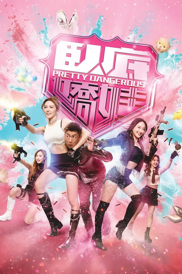Xem Phim Nữ Điệp Viên Ngầm Vietsub HD Online