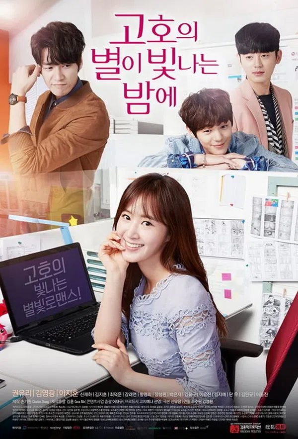 Xem Phim Nữ Hoàng Bình Phẩm Vietsub HD Online