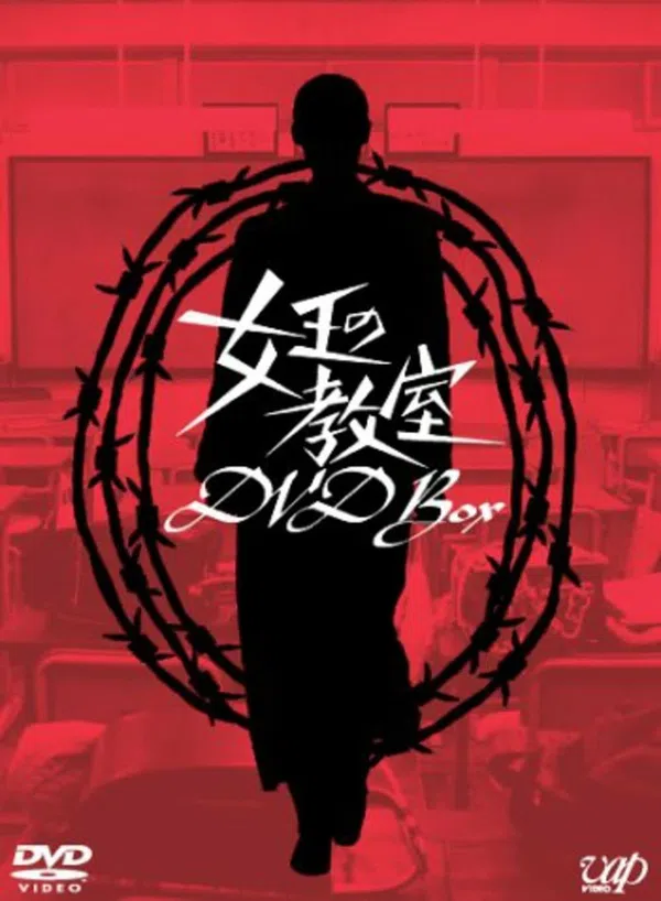 Xem Phim Nữ Hoàng Lớp Học Vietsub HD Online