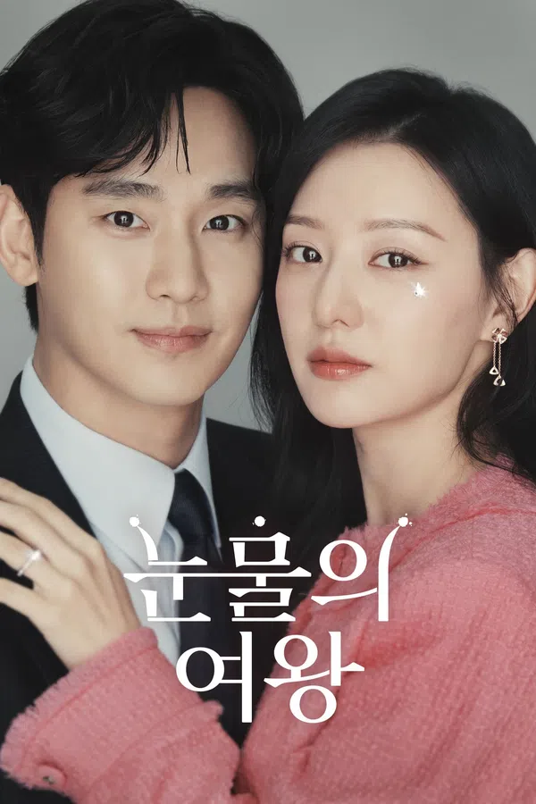 Xem Phim Nữ Hoàng Nước Mắt Vietsub HD Online