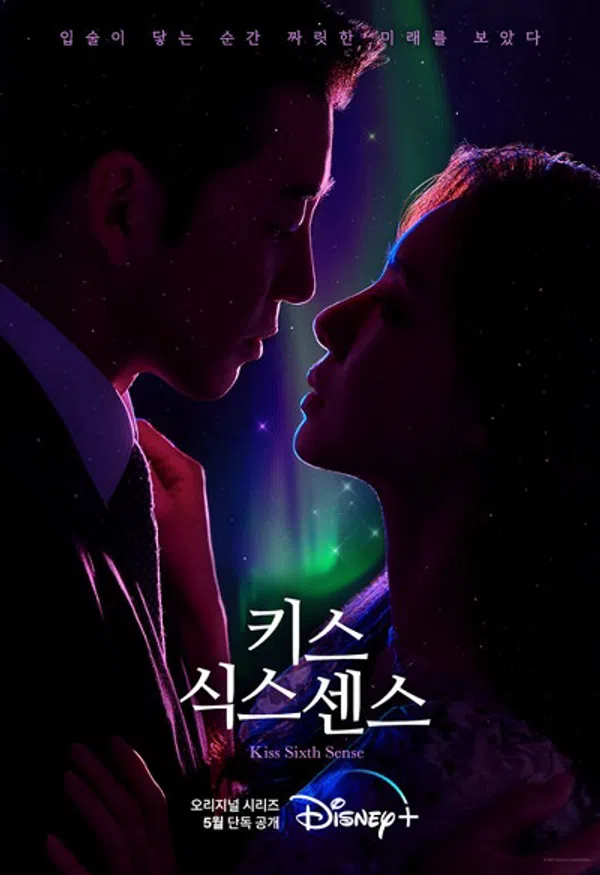 Xem Phim Nụ Hôn Của Giác Quan Thứ Sáu Vietsub HD Online