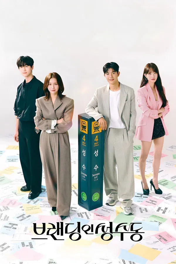 Xem Phim Nụ Hôn Ở Seongsu Vietsub HD Online