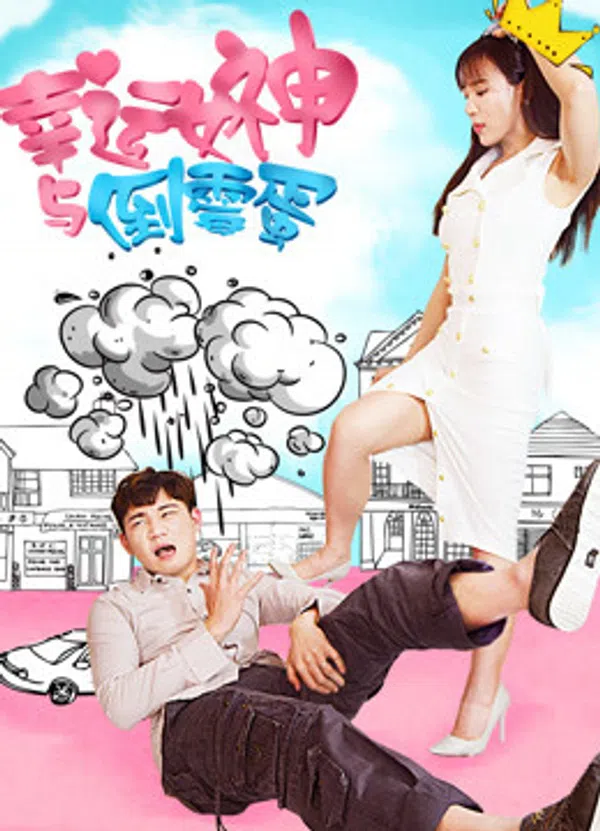 Xem Phim Nữ Thần May Mắn Và Tên Rủi Ro Vietsub HD Online