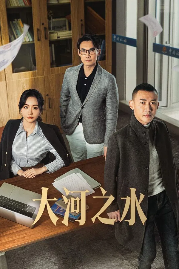 Xem Phim Nước Sông Đại Hà Vietsub HD Online