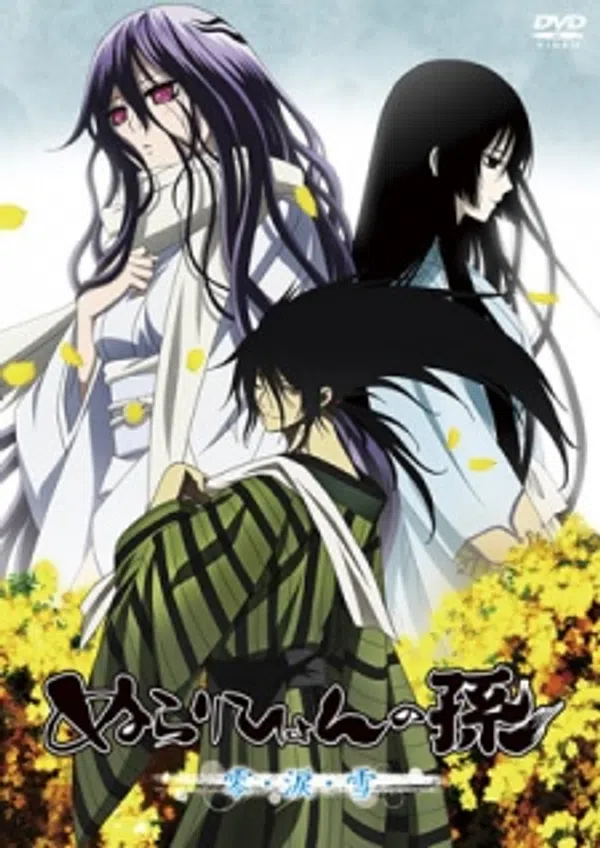 Xem Phim Nurarihyon no Mago OVA Vietsub HD Online