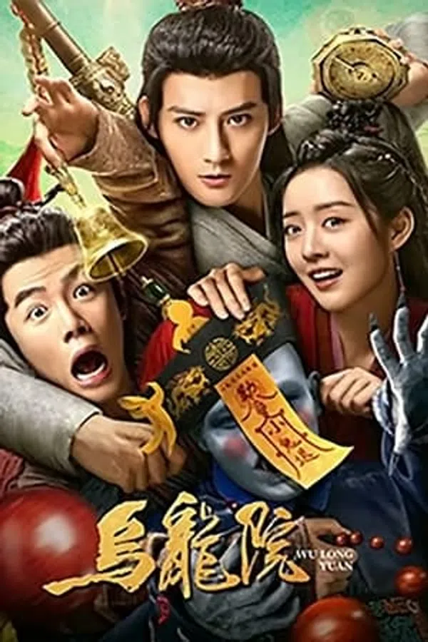 Xem Phim Ô Long Viện Vietsub HD Online