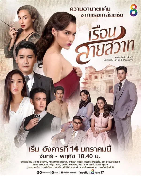 Xem Phim Oán Hận Phải Trả Vietsub HD Online
