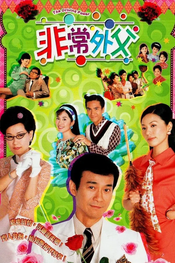 Xem Phim Ông Bố Vợ Vietsub HD Online