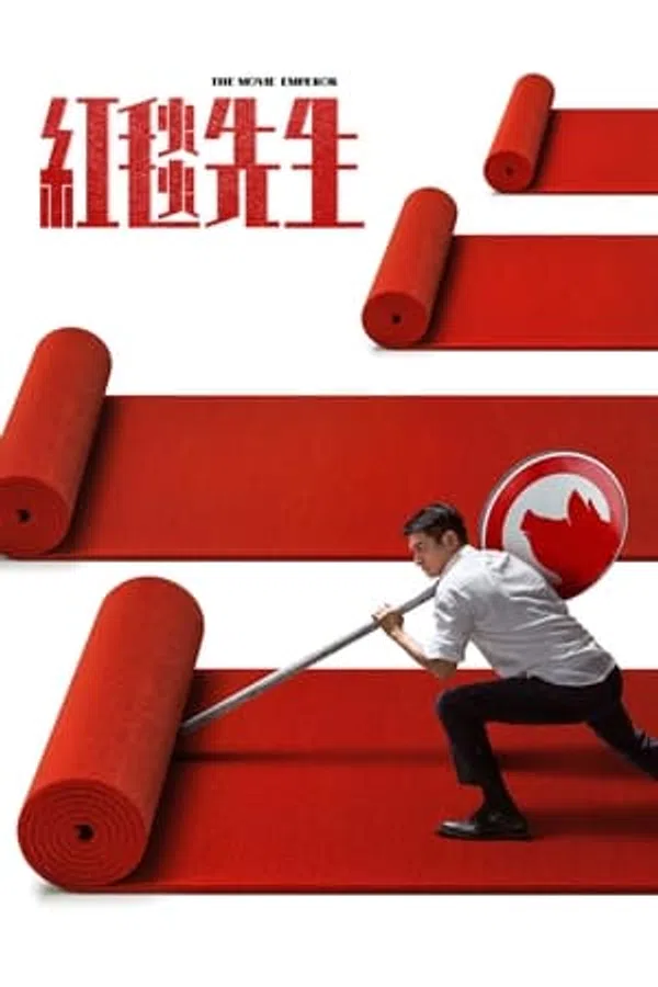 Xem Phim Ông Hoàng Thảm Đỏ Vietsub HD Online