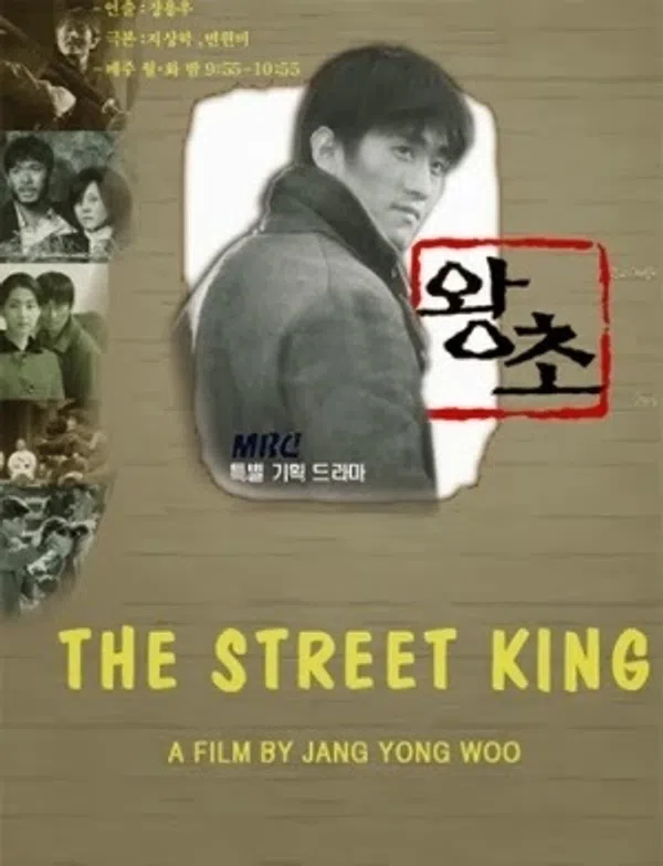 Xem Phim Ông Trùm (1999) Vietsub HD Online