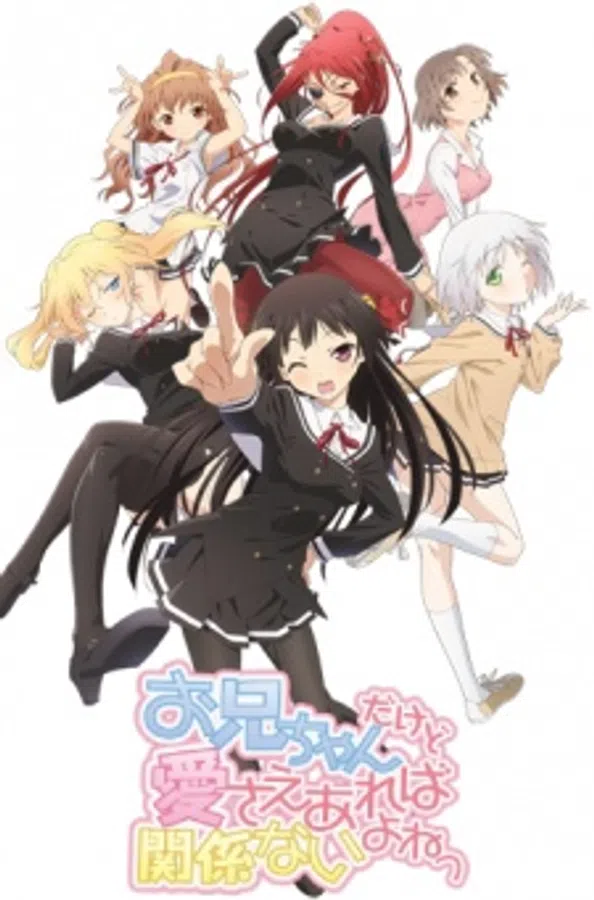 Xem Phim Oniichan dakedo Ai sae Areba Kankeinai yo ne! Vietsub HD Online