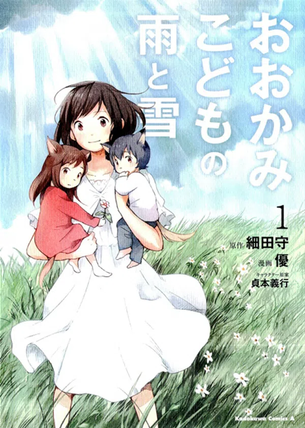 Poster phim Ookami Kodomo no Ame to Yuki trên Xem Phim Fun