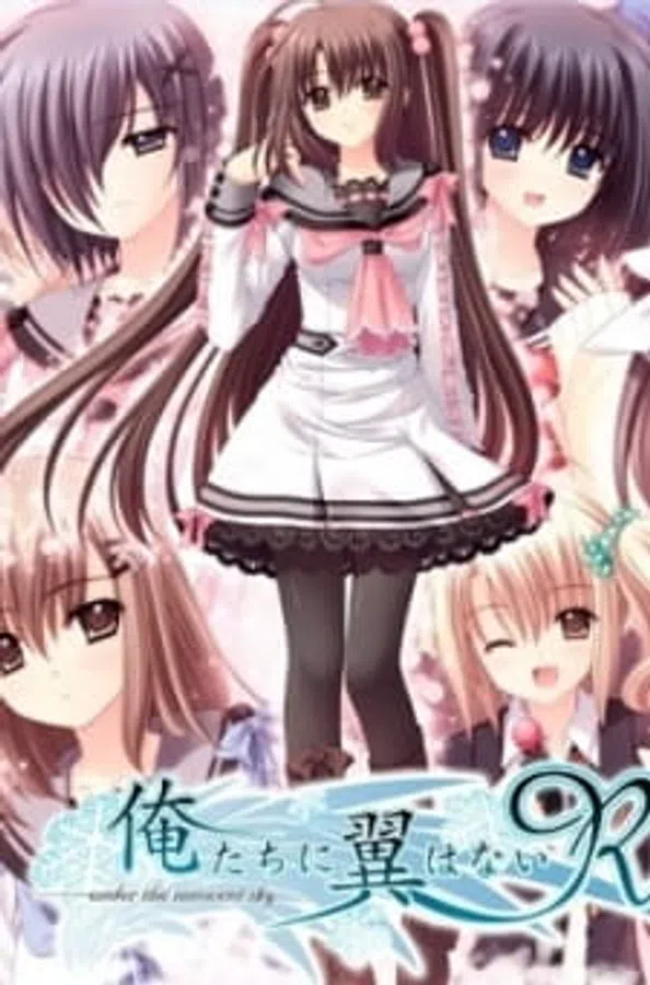 Xem Phim Oretachi ni Tsubasa wa Nai: Hadairo Ritsu Kyuuwari Zou!? Vietsub HD Online