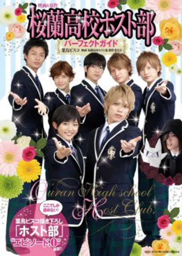 Xem Phim Ouran High School Host Club Live Action Vietsub HD Online