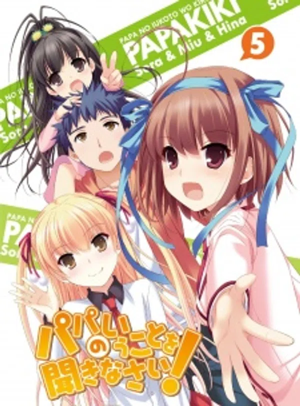 Poster phim Papa no Iukoto wo Kikinasai!: Pokkapoka trên Xem Phim Fun