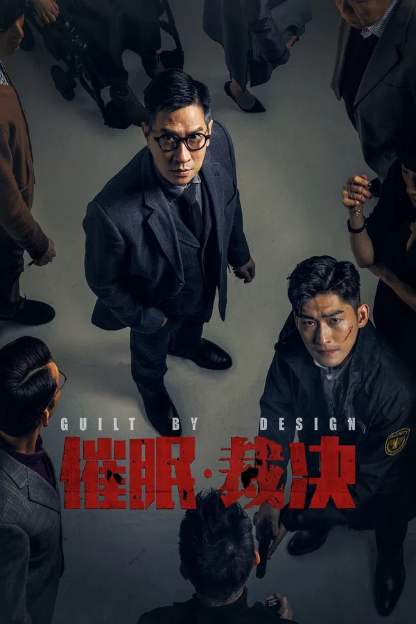 Xem Phim Phán Quyết Thôi Miên Vietsub HD Online