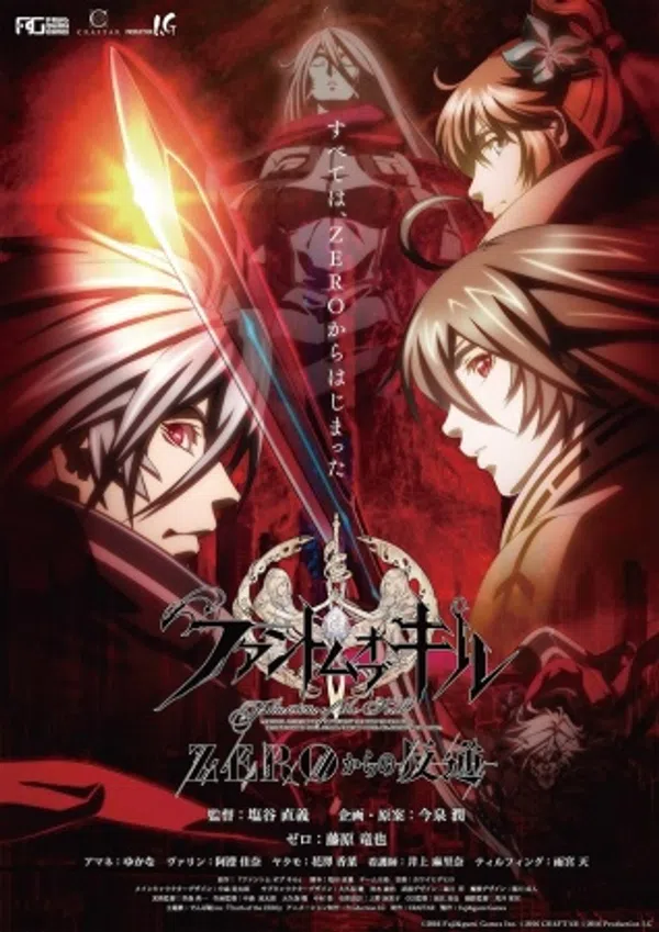 Xem Phim Phantom of the Kill: Zero kara no Hangyaku Vietsub HD Online