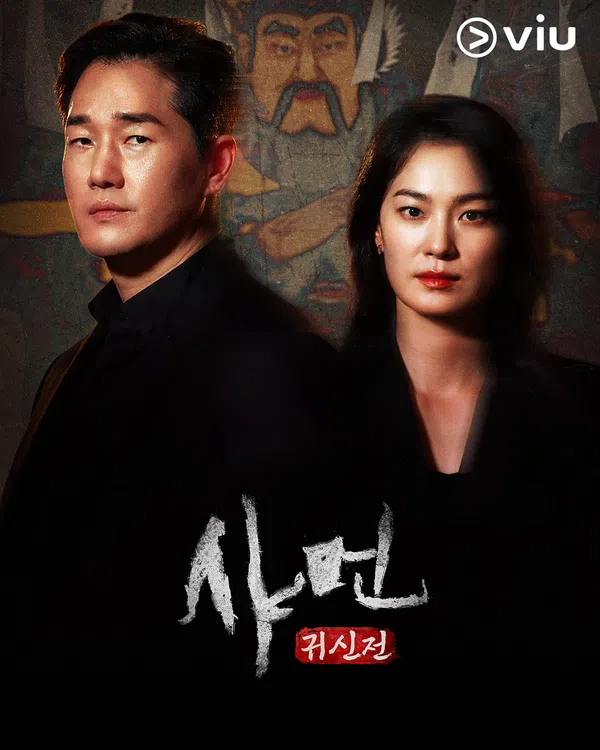 Xem Phim Pháp Sư: Lời Thì Thầm Từ Cõi Chết Vietsub HD Online