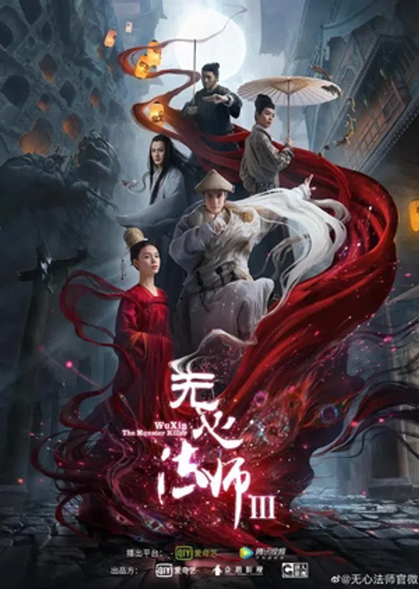 Poster phim Pháp Sư Vô Tâm 3 trên Xem Phim Fun