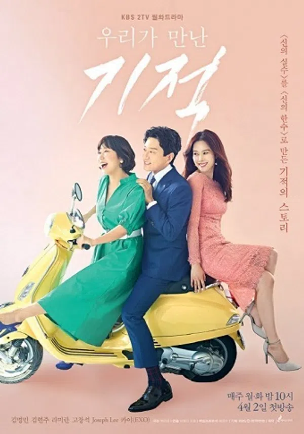 Xem Phim Phép Màu Cho Ta Gặp Gỡ Vietsub HD Online
