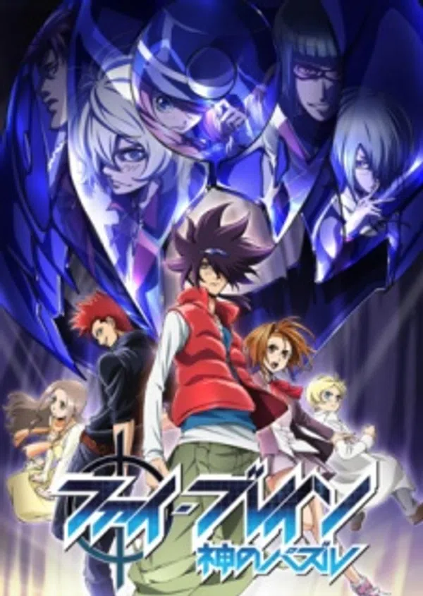 Xem Phim Phi Brain: Kami no Puzzle - Orpheus Order-hen Vietsub HD Online