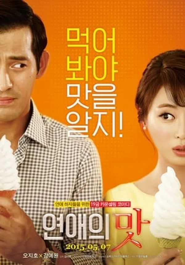 Xem Phim Phòng Khám Tình Yêu Vietsub HD Online