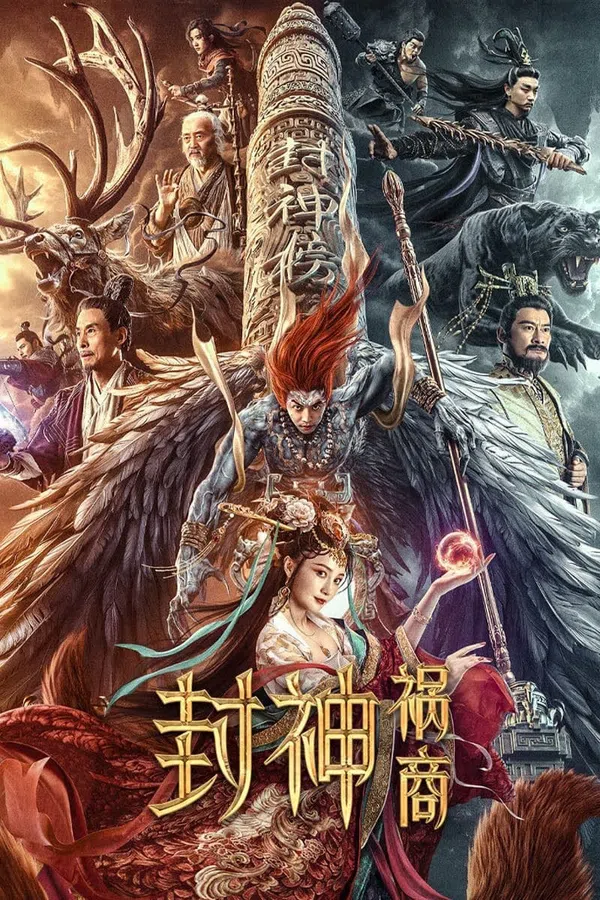 Xem Phim Phong Thần: Họa Thương Vietsub HD Online