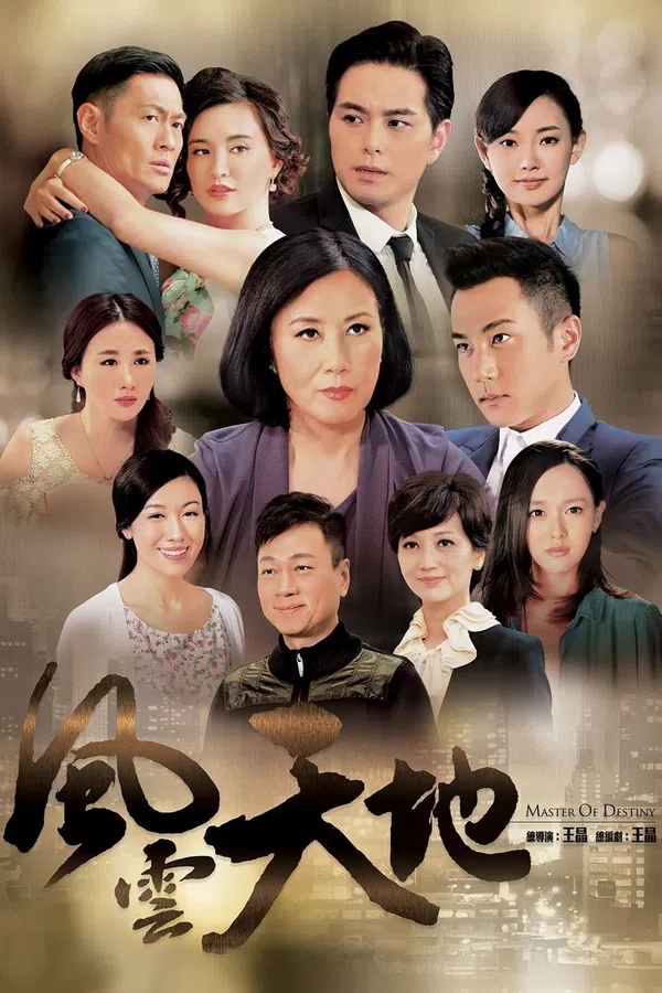Xem Phim Phong Vân Thiên Địa Vietsub HD Online
