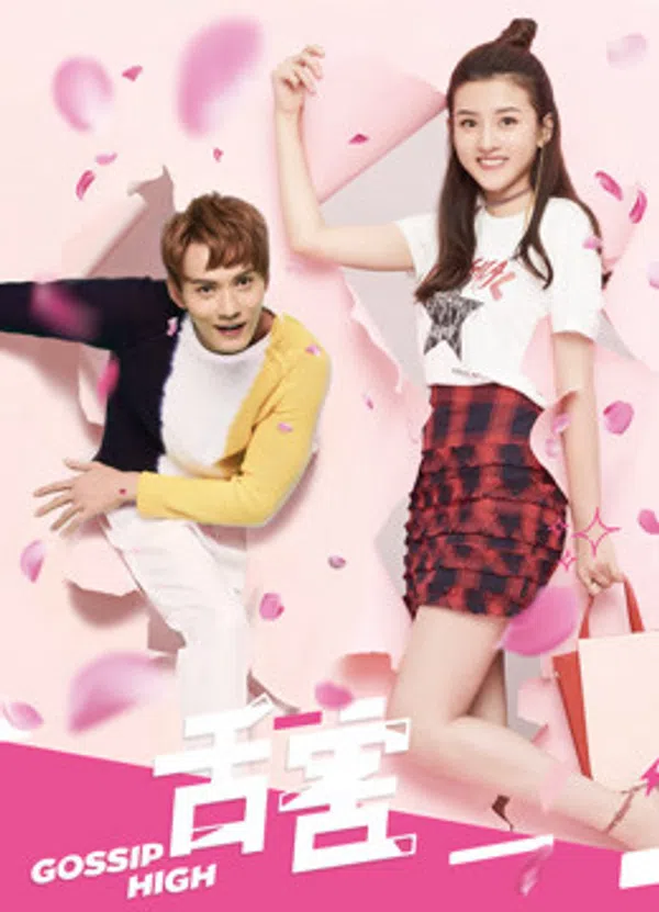 Xem Phim Phóng viên báo lá cải Vietsub HD Online