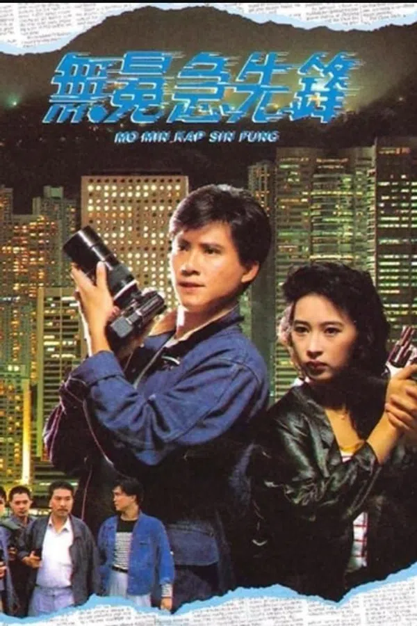 Xem Phim Phóng Viên Hào Hùng Vietsub HD Online