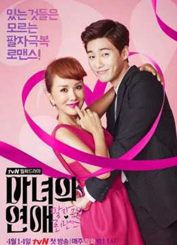 Xem Phim Phù Thủy Tình Yêu Vietsub HD Online