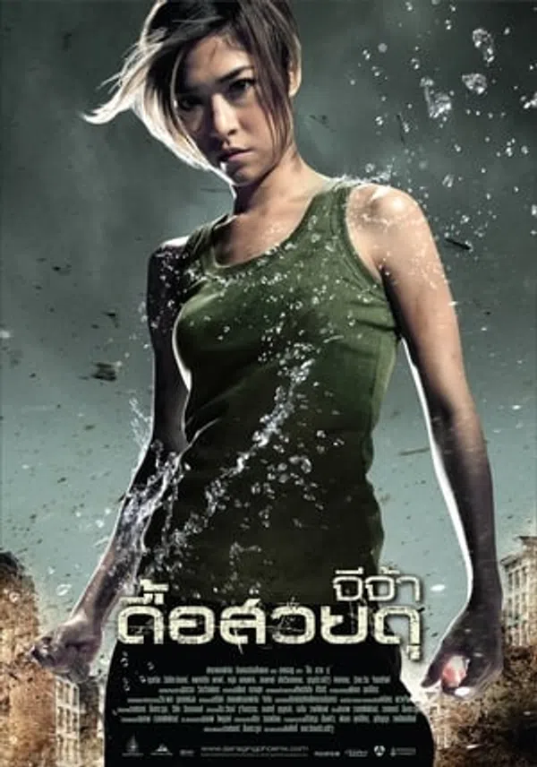 Poster phim Phượng Hoàng Nổi Giận trên Xem Phim Fun