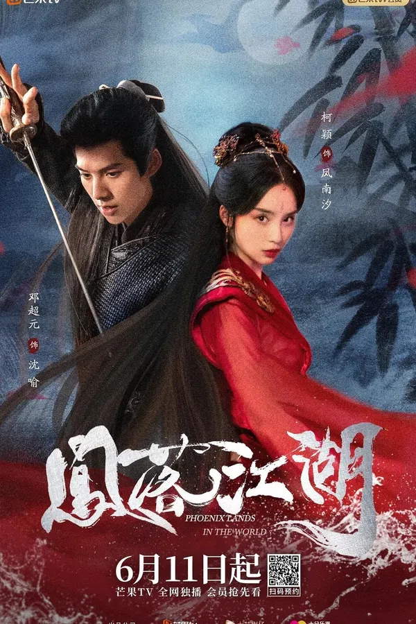 Xem Phim Phượng Lạc Giang Hồ Vietsub HD Online