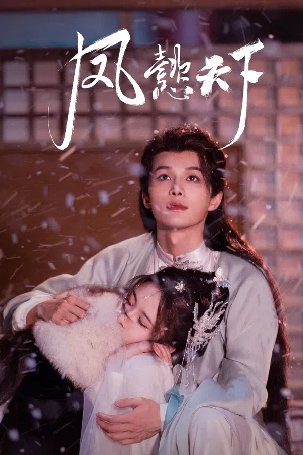 Xem Phim Phượng Ý Thiên Hạ Vietsub HD Online
