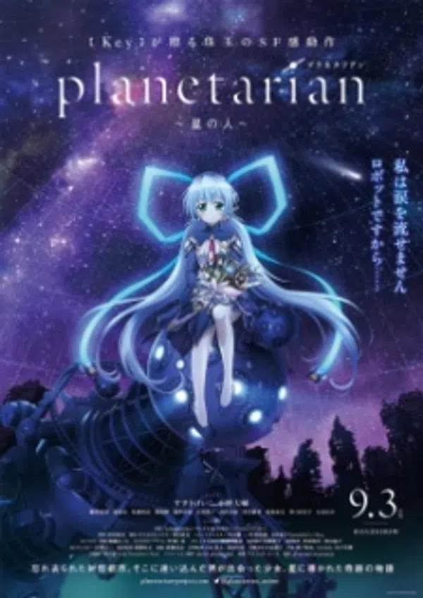 Xem Phim Planetarian: Hoshi no Hito Vietsub HD Online